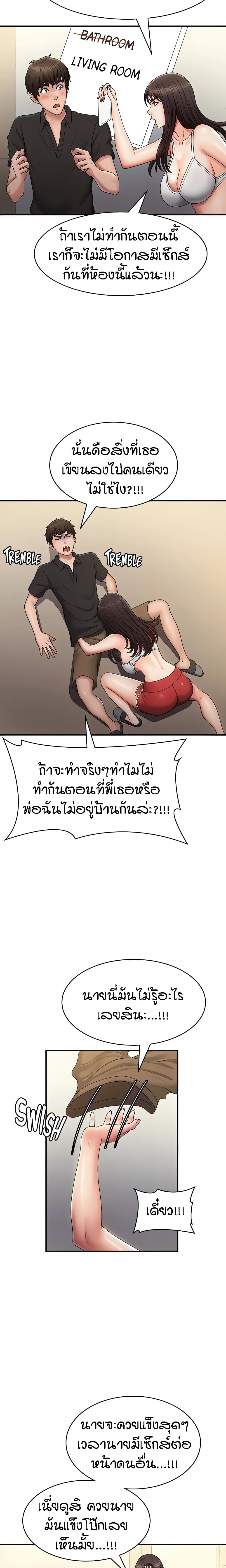 Aunt Puberty 71-71
