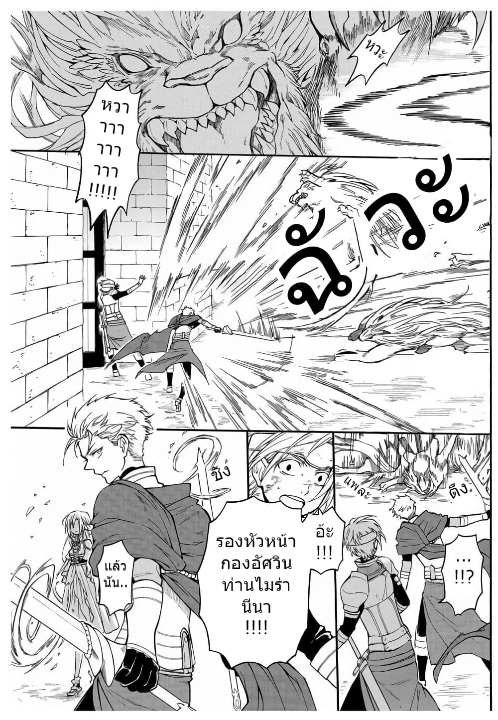 +a no Tachiichi 10-10