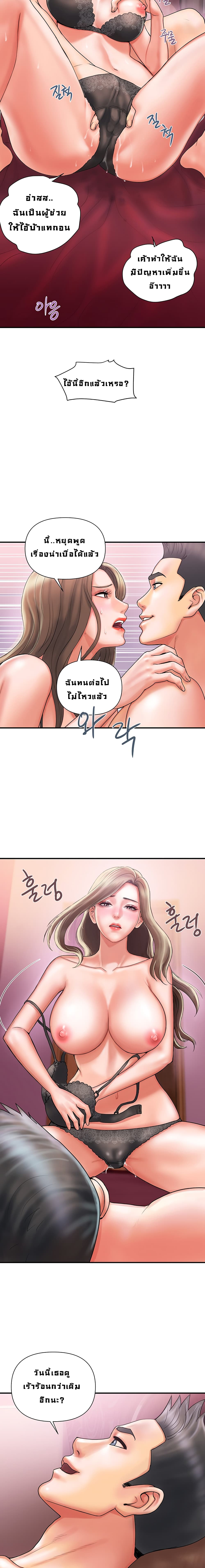 Pheromones 1-1