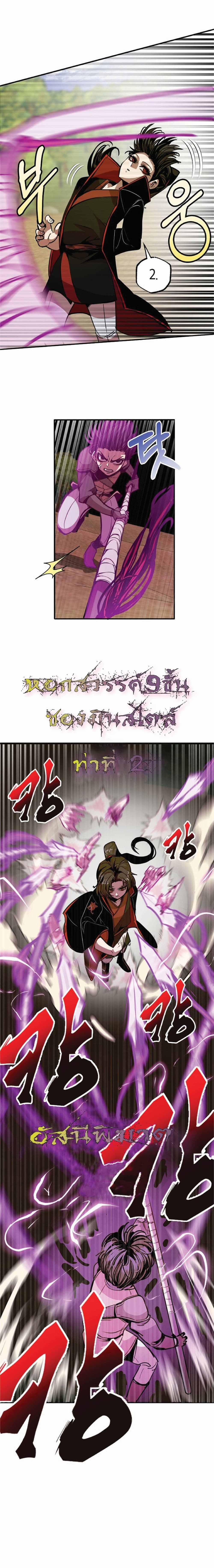 Worthless Regression 8-8