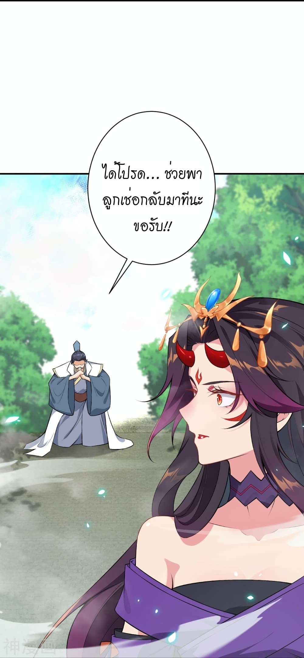 Against the Gods อสูรพลิกฟ้า 499-499