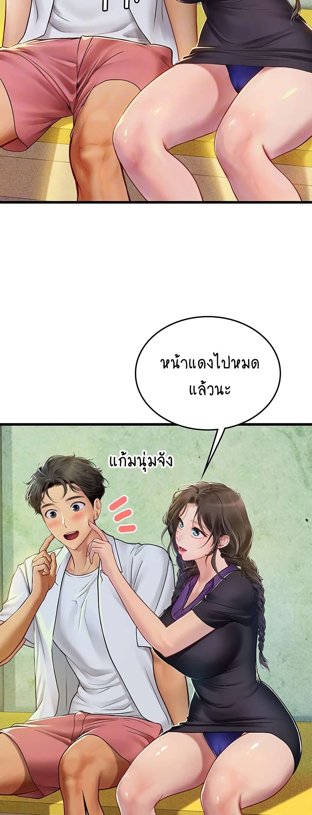 Intern Haenyeo 65-65