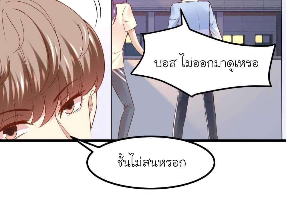 My Beautiful Time with You 85-85