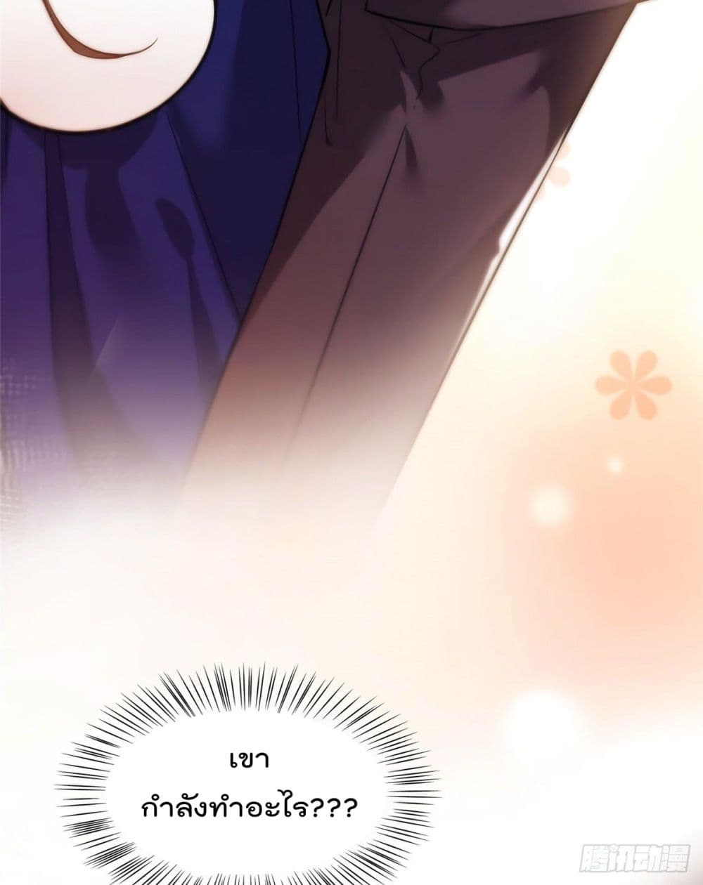 Nancheng waits for the Month to Return คุณชายหนางเฉิง คุณต้องเป็นของฉัน 8-8