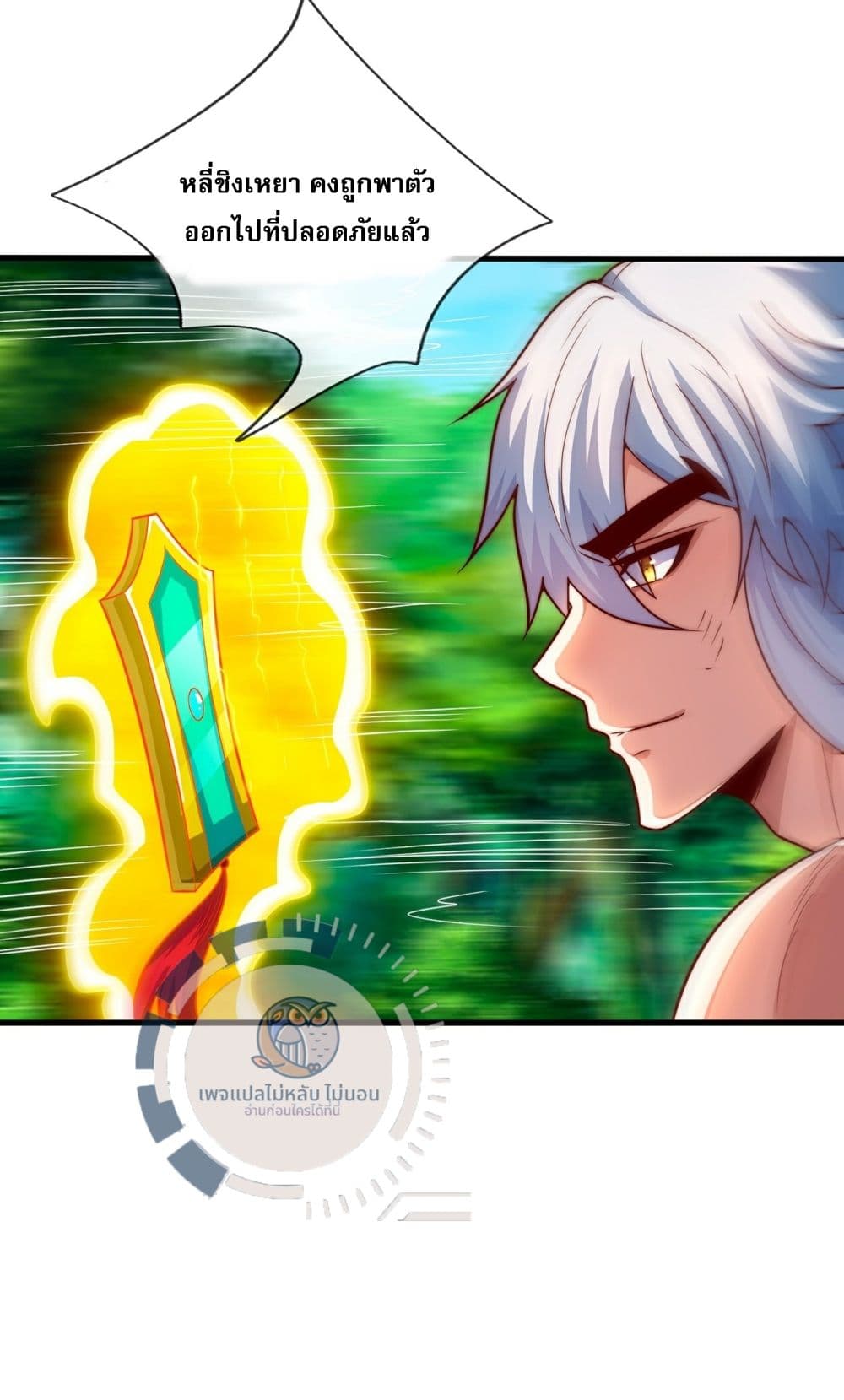 Returning to take revenge of the God Demon King 108-108