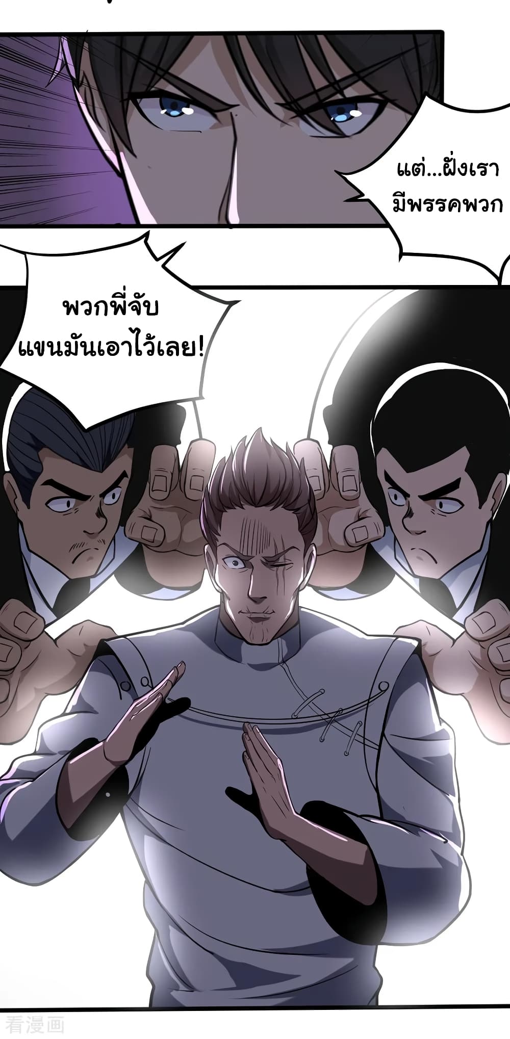 School Flower Master ระบบเรียนพาเซียนเรื่องรัก 90-90