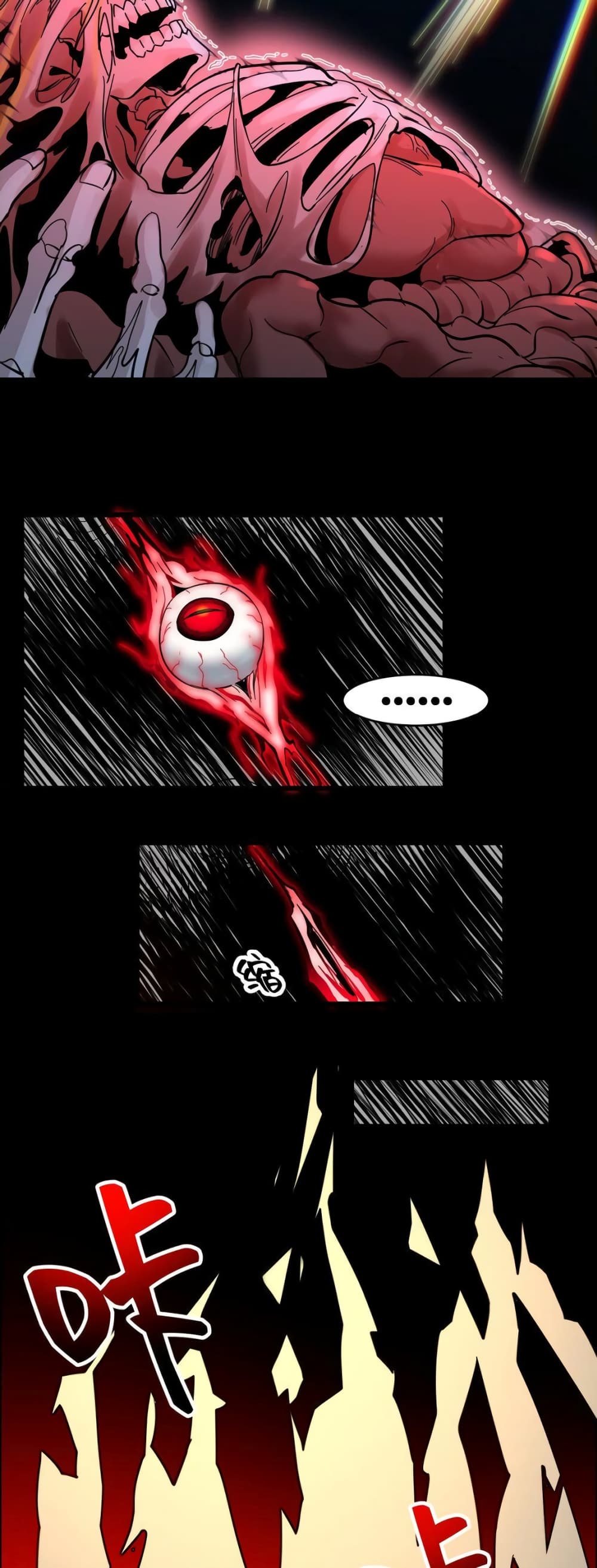 I'm Really Not the Evil God's Lackey 77-77