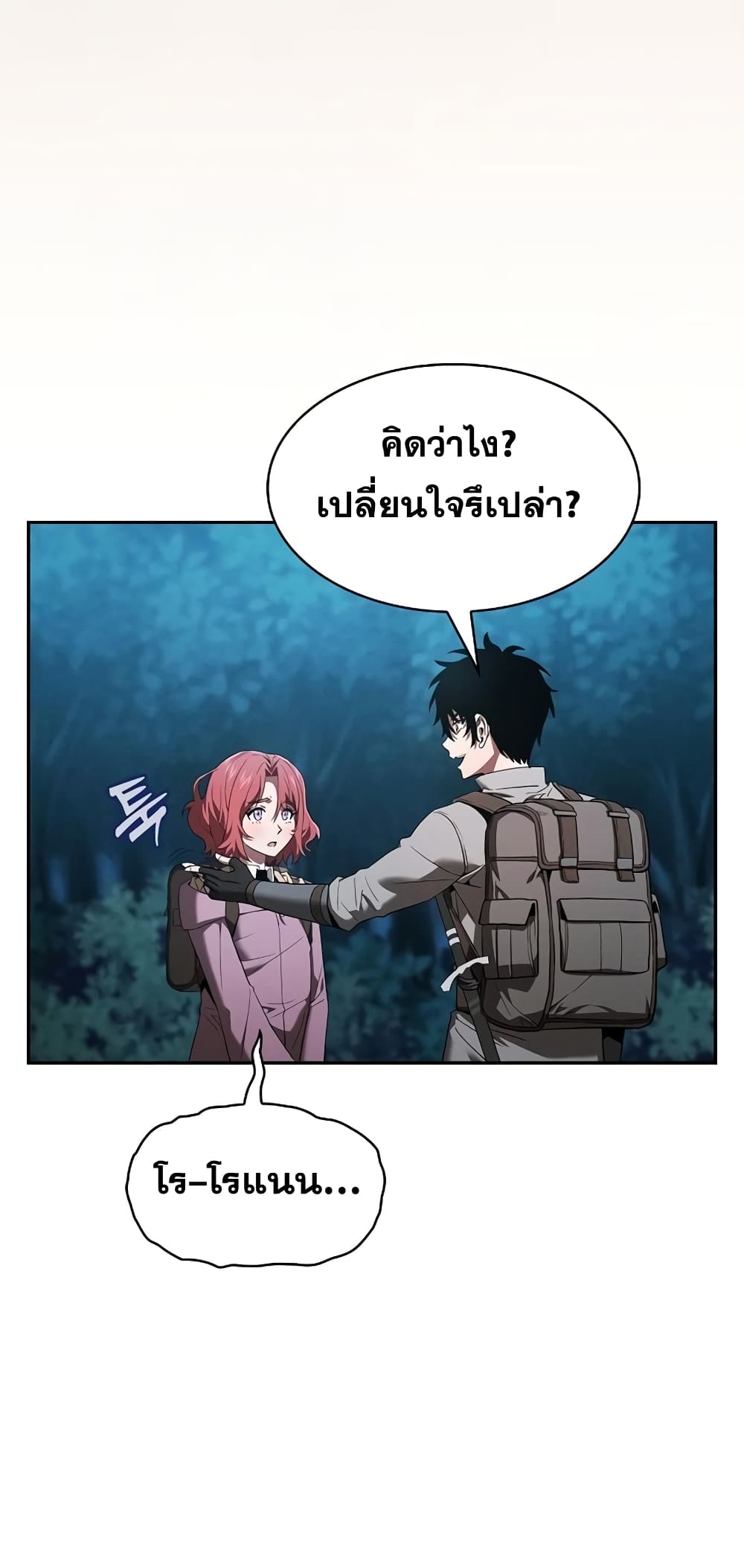 Academy’s Genius Swordmaster 5-5