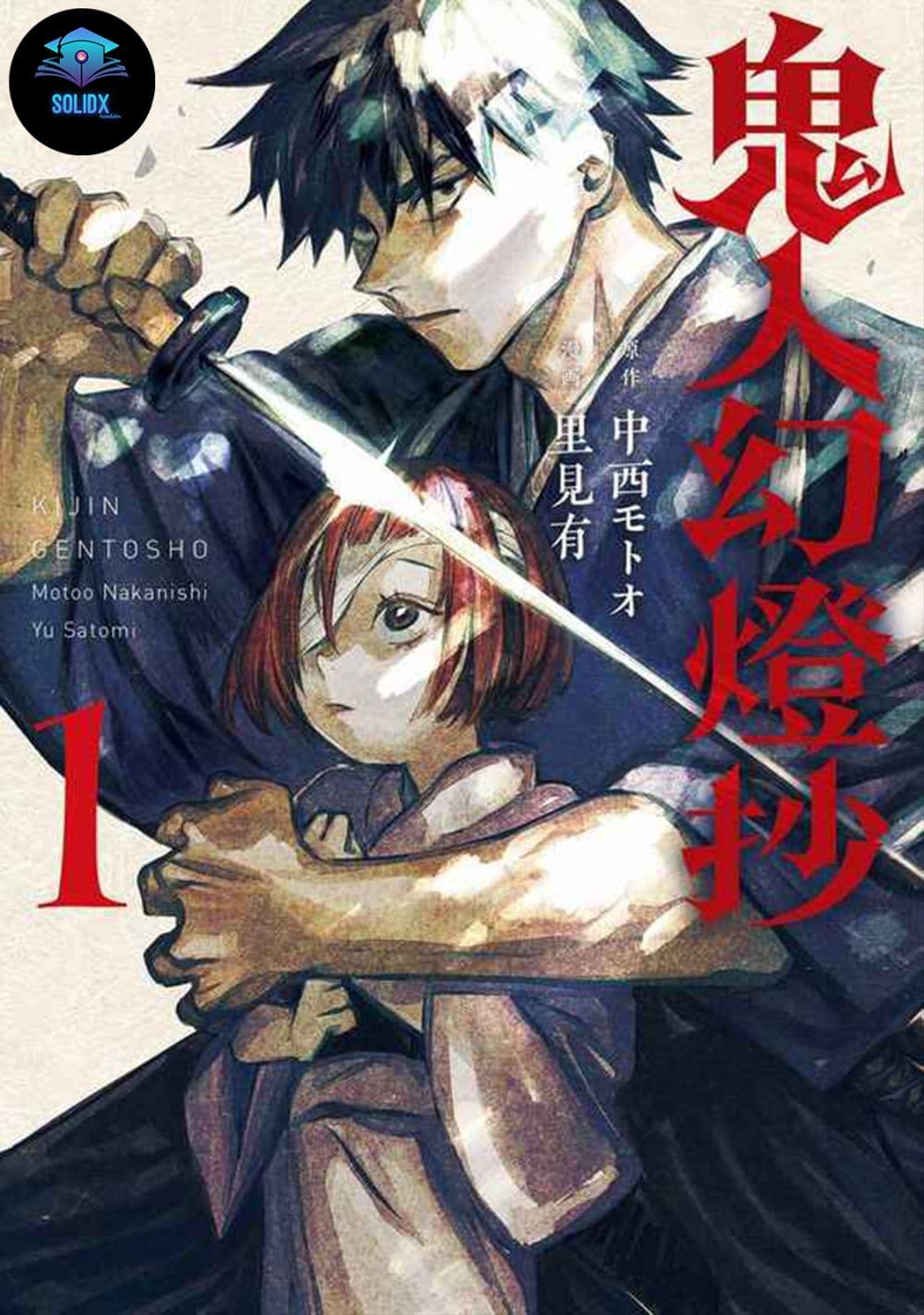 Kijin Gentoushou 1.4-1.4