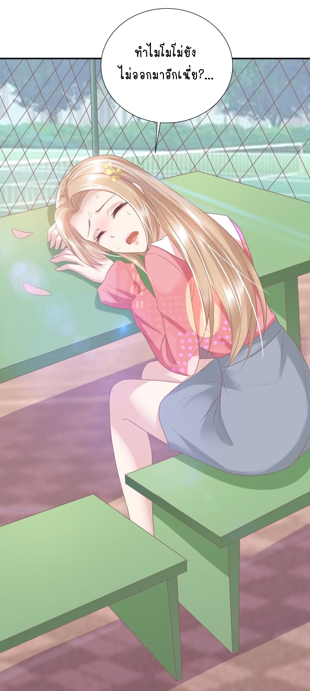 Contract Sweet Pet Don't Want To Run Away from Hot Mom 42-42