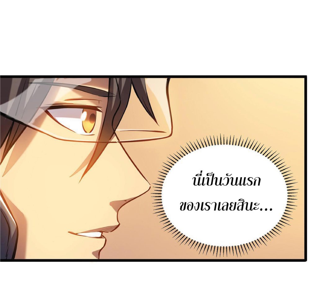 My Path to Killing Gods in Another World 1-1