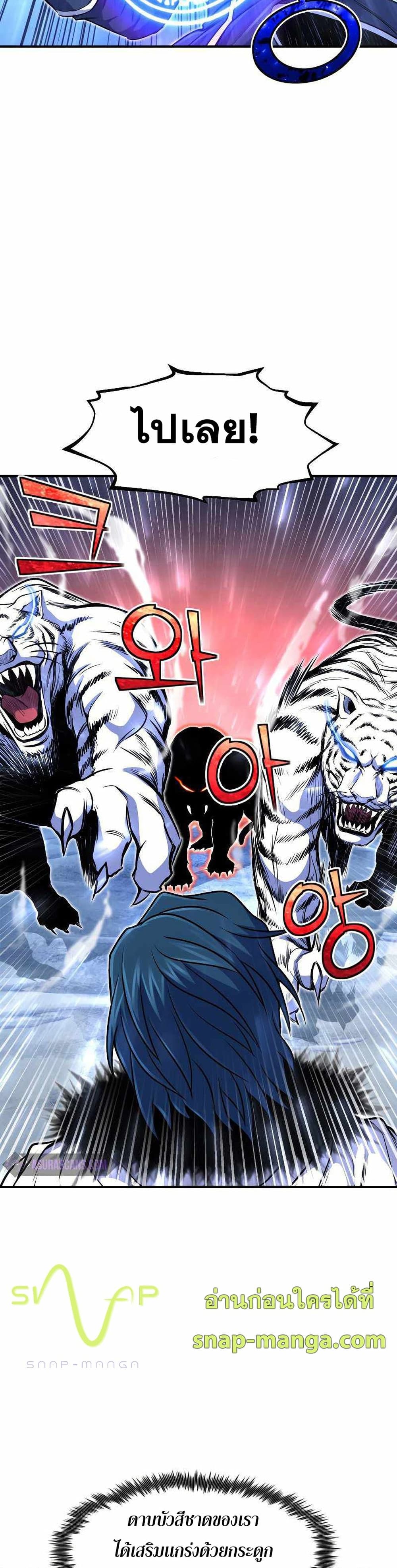 Standard of Reincarnation 25-25