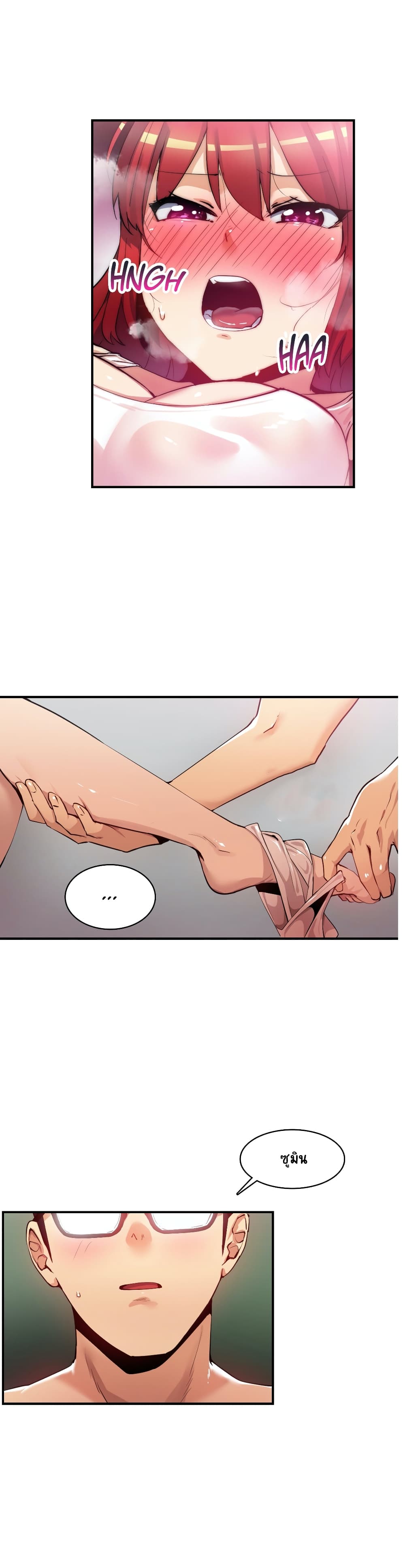 Sensitive Issue 20-20