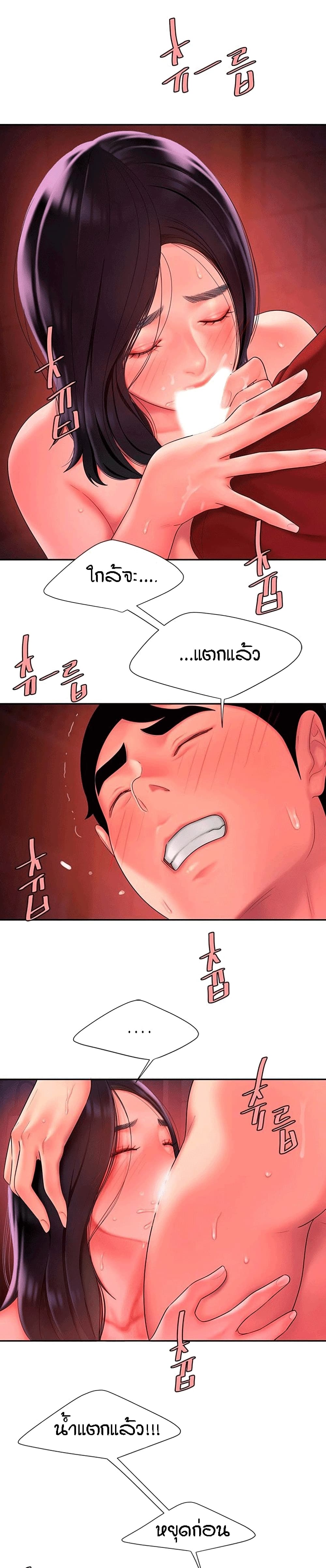 Delivery Man 38-38