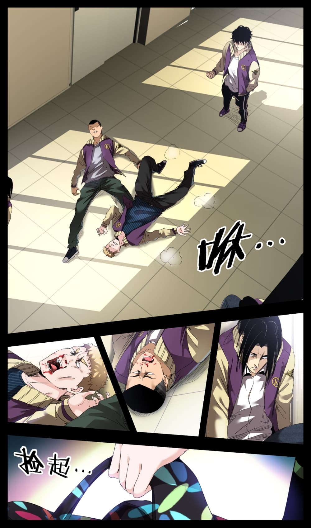 Martial King Returned to Ordinary life 2-2