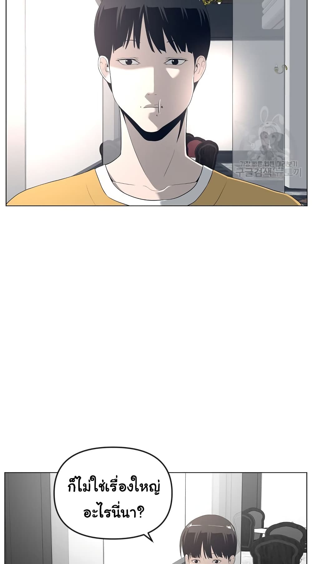Superhuman 18-18