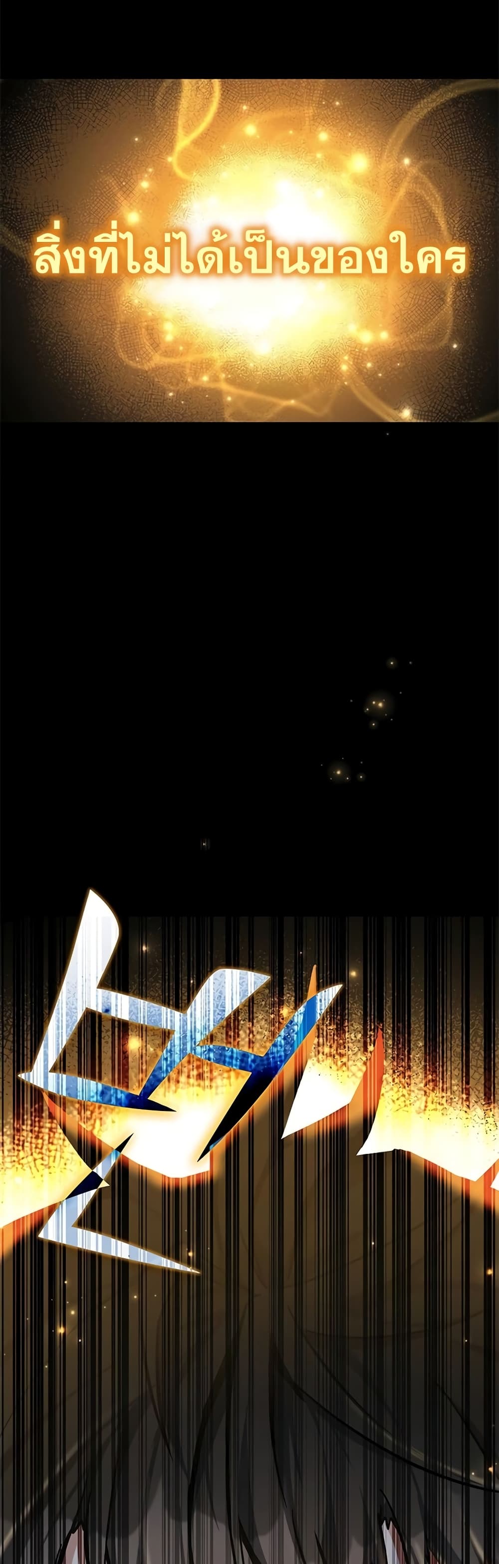 Transcension Academy 38-38