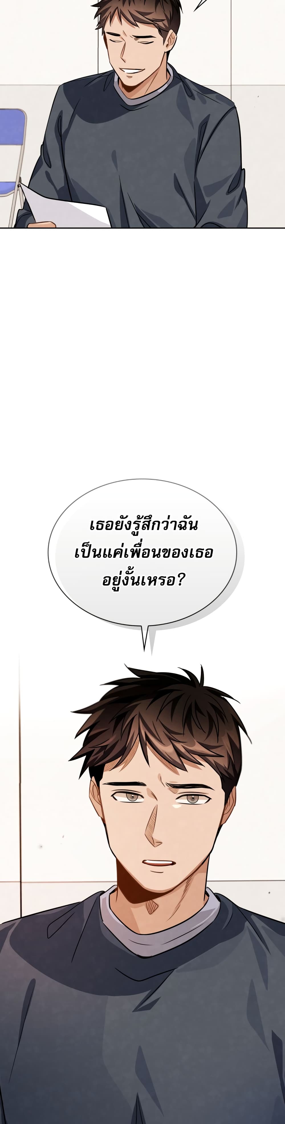 Be the Actor 35-35