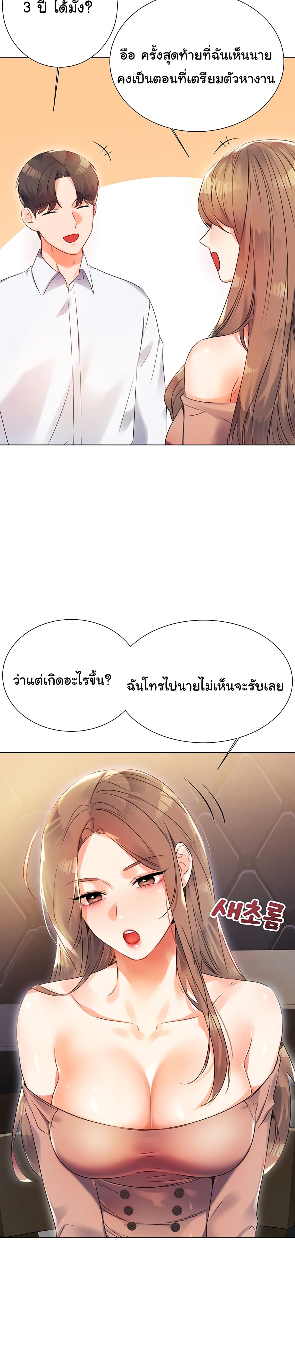 Lottery Ticket 1-1