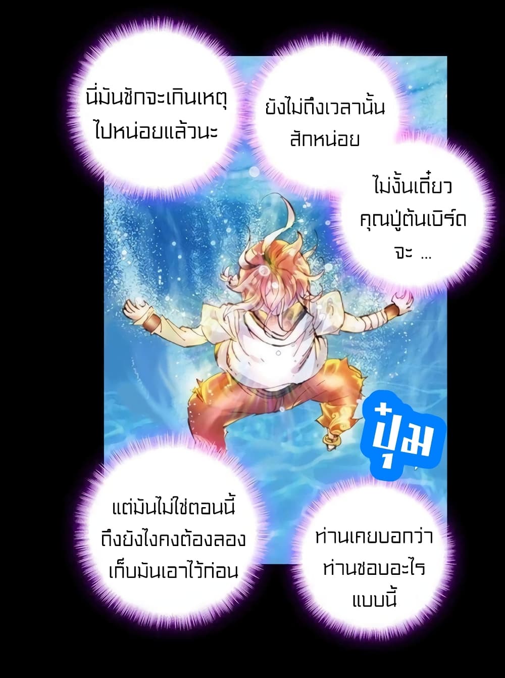 Perfect World 51-51