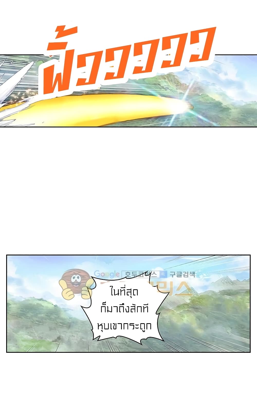 Perfect World 96-96