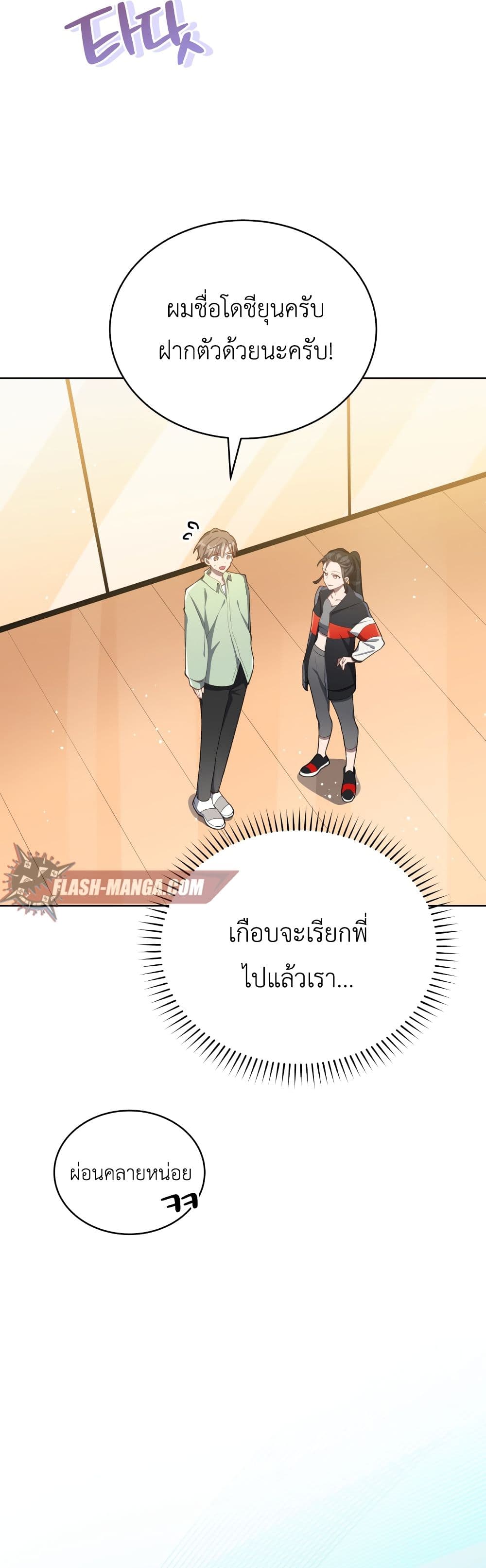 The Second Life of an All-Rounder Idol 5-5