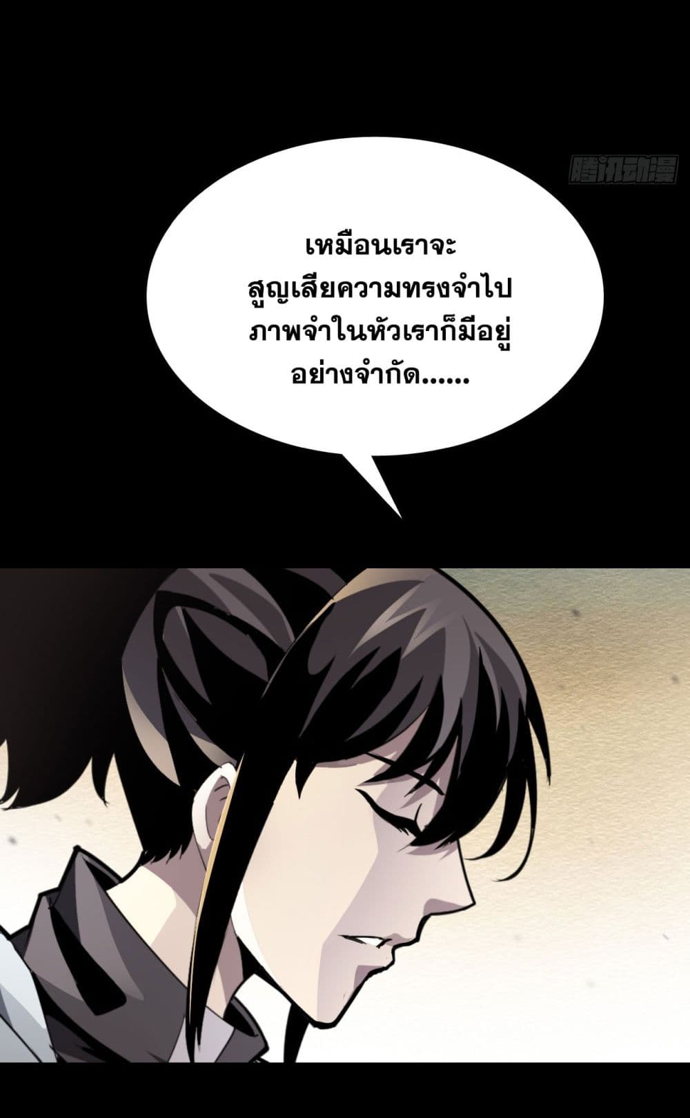 War Armor Academy 1-1