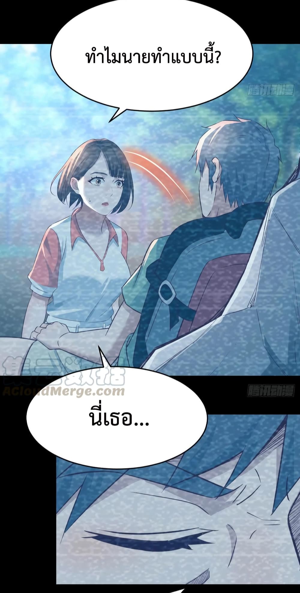 My Twin Girlfriends Loves Me So Much อยู่ดีๆผมก็มีแฟนเป็นแฝดสาวซะงั้น 136-136