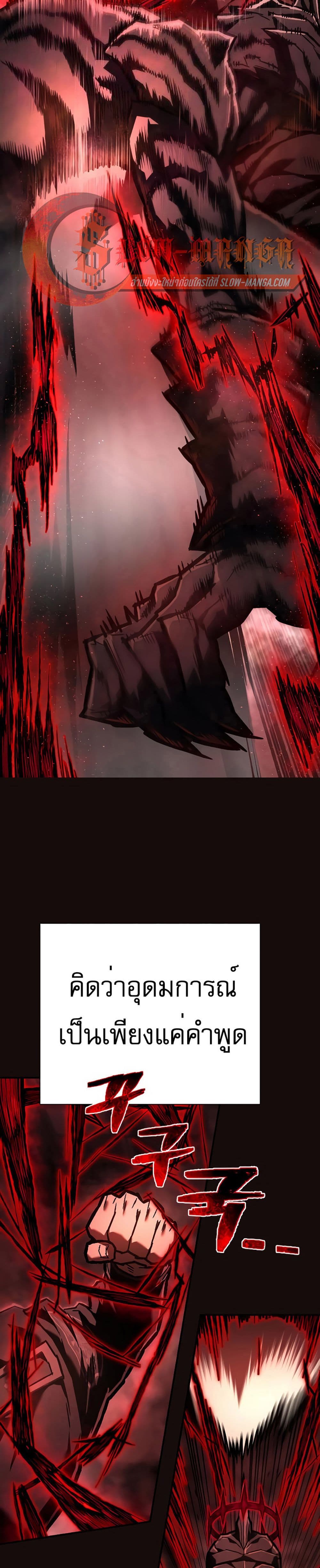 Executioner 9-9