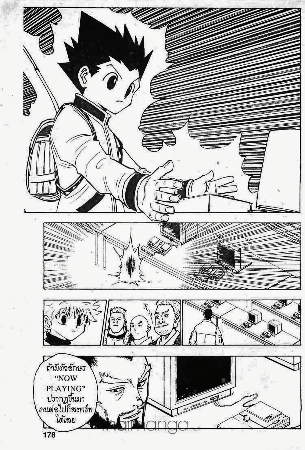 Hunter X Hunter 126-126