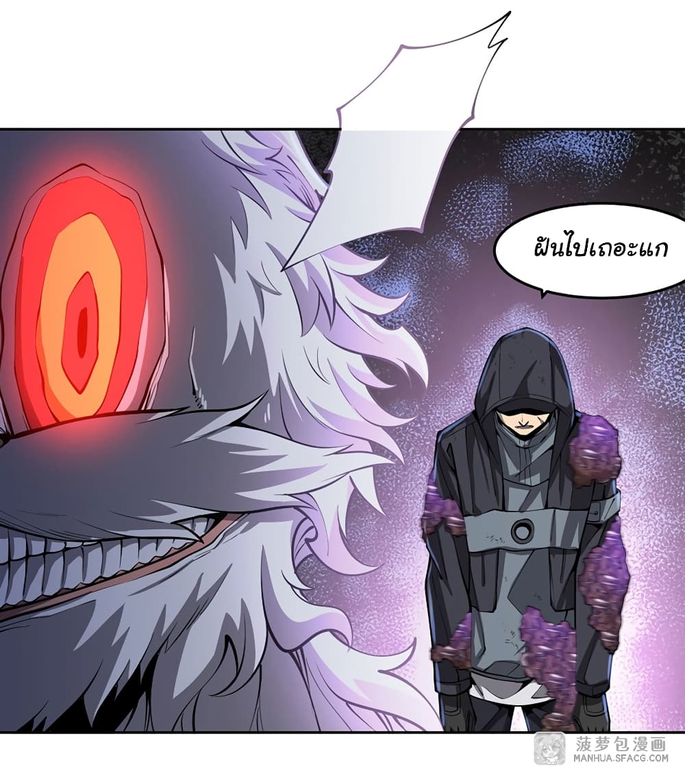 Become a Witch in a World Full of Ghost Stories 11-11