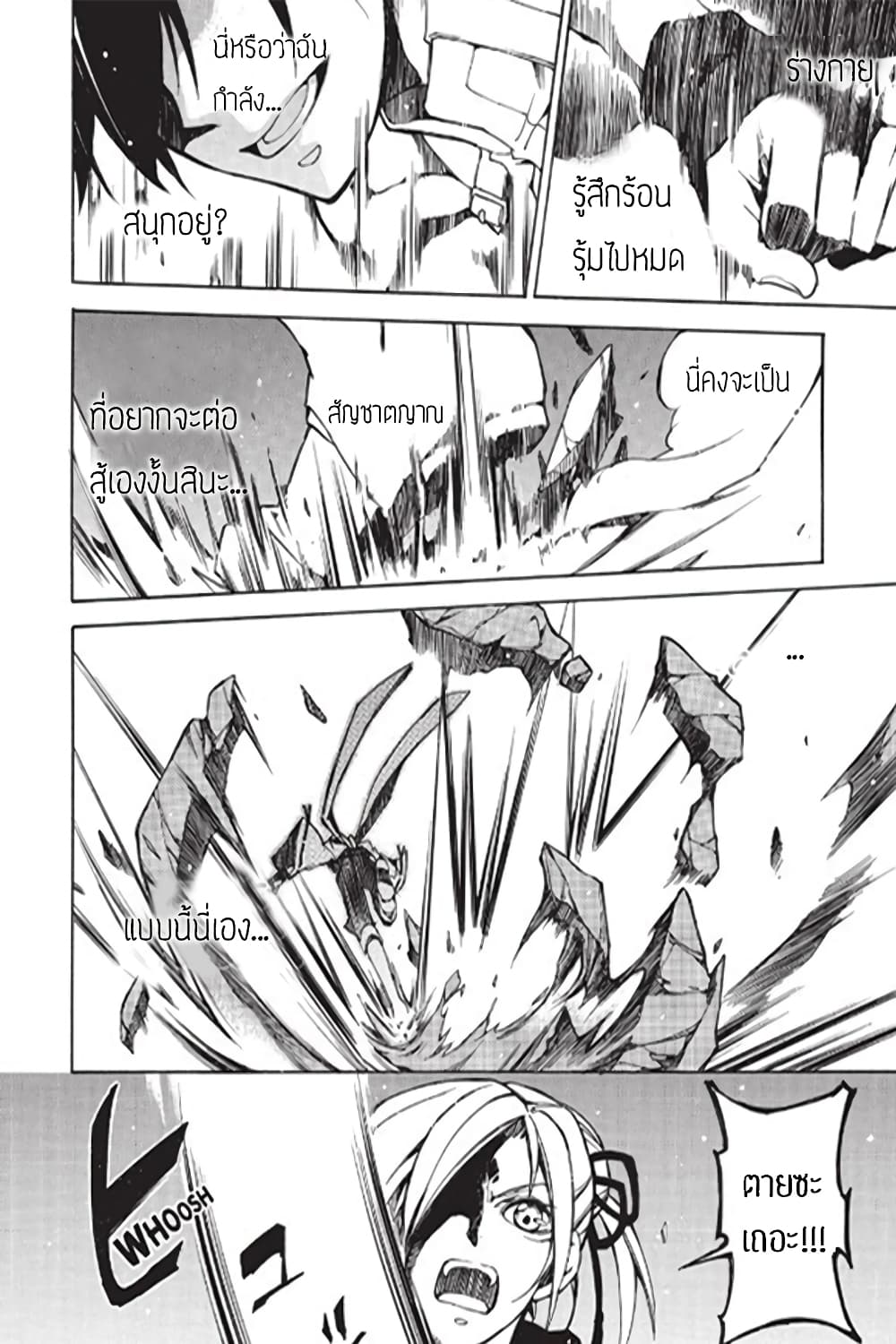 Battle Rabbits 9-9