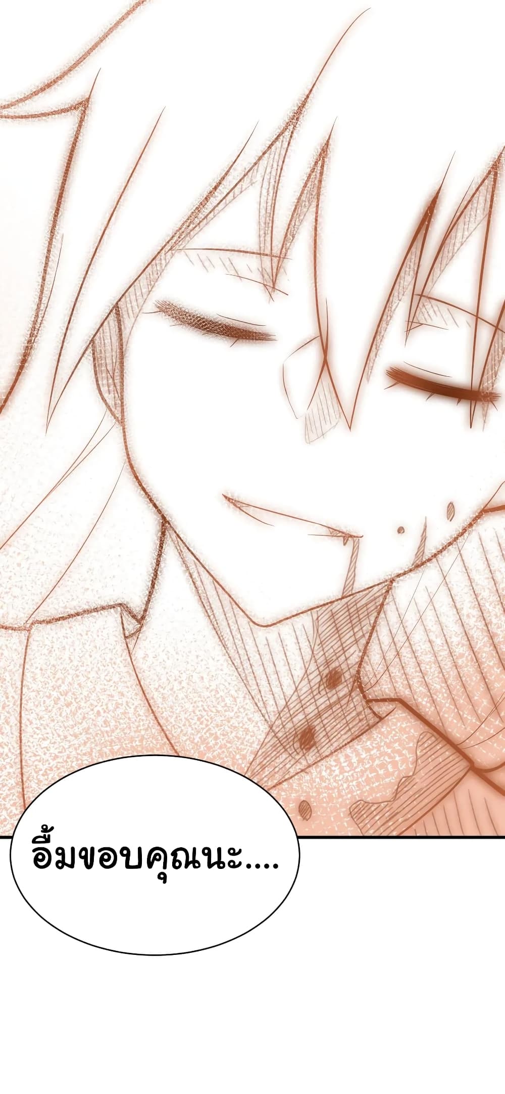Born to be God of Harem 6-6