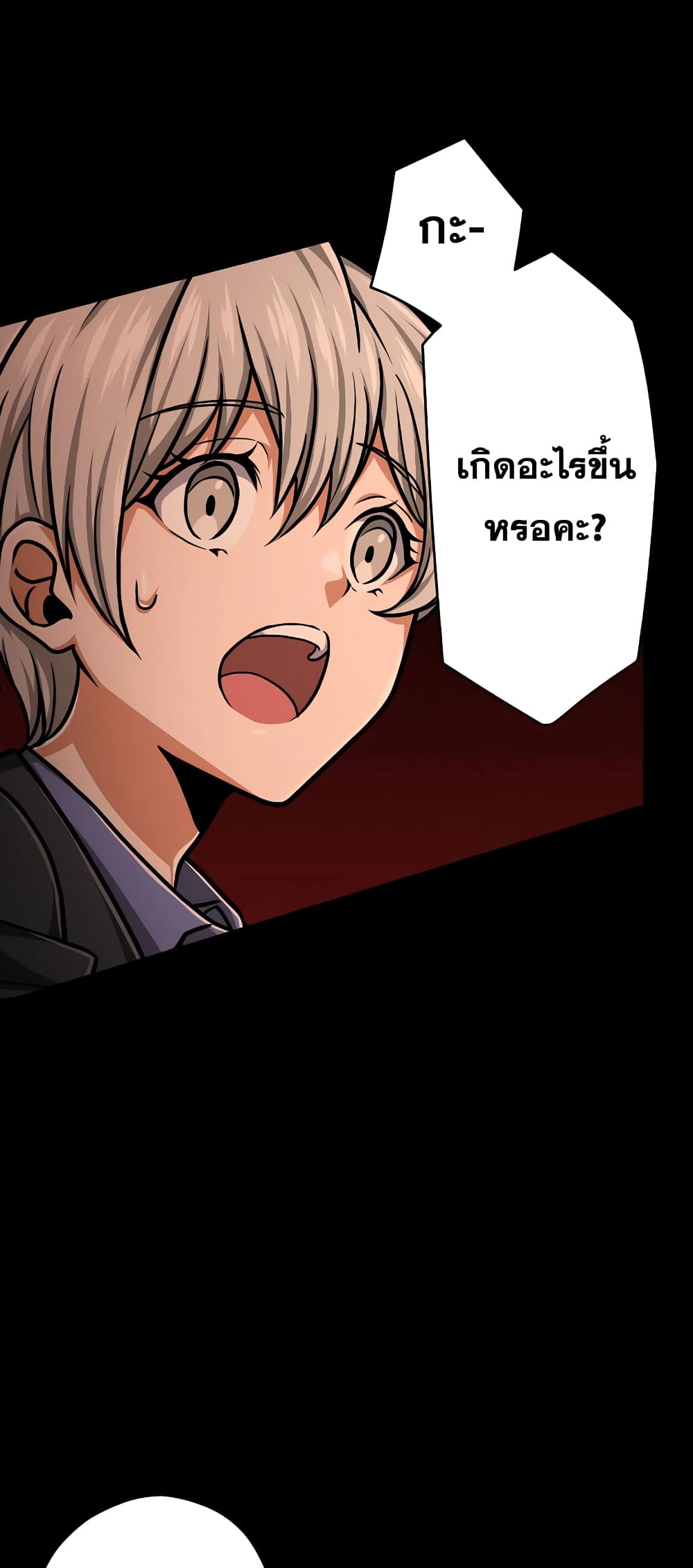 Magic Level 99990000 All-Attribute Great Sage 25-25
