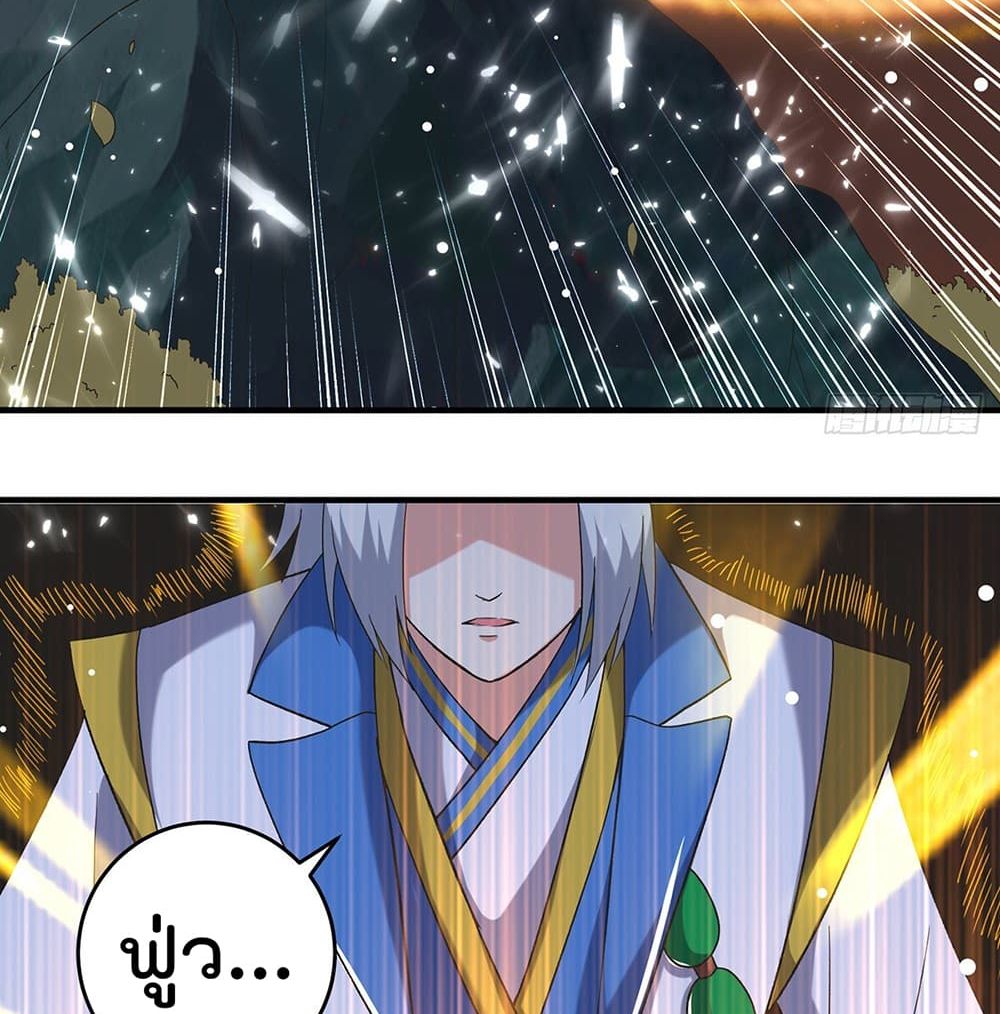 Emperor LingTian จักรพรรดิหลิงเทียน 116-116