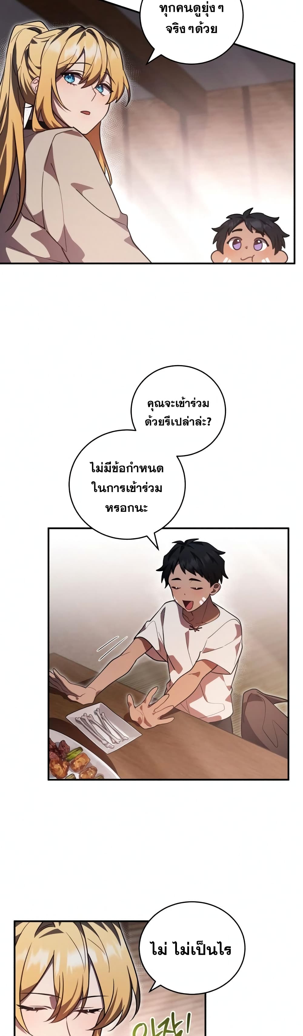 Heroes, Demons & Villains 8-8