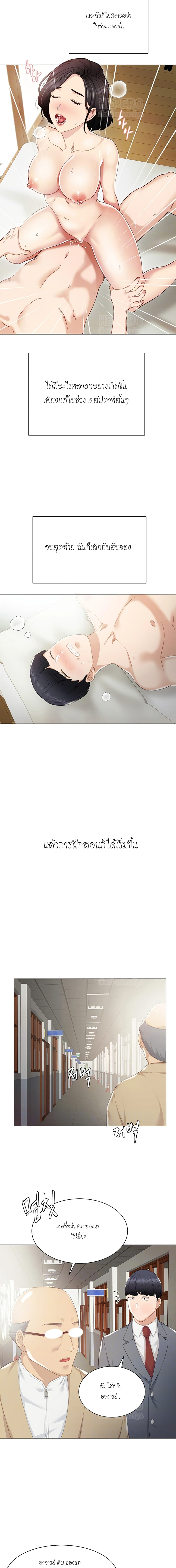 Teaching Practice 9-9