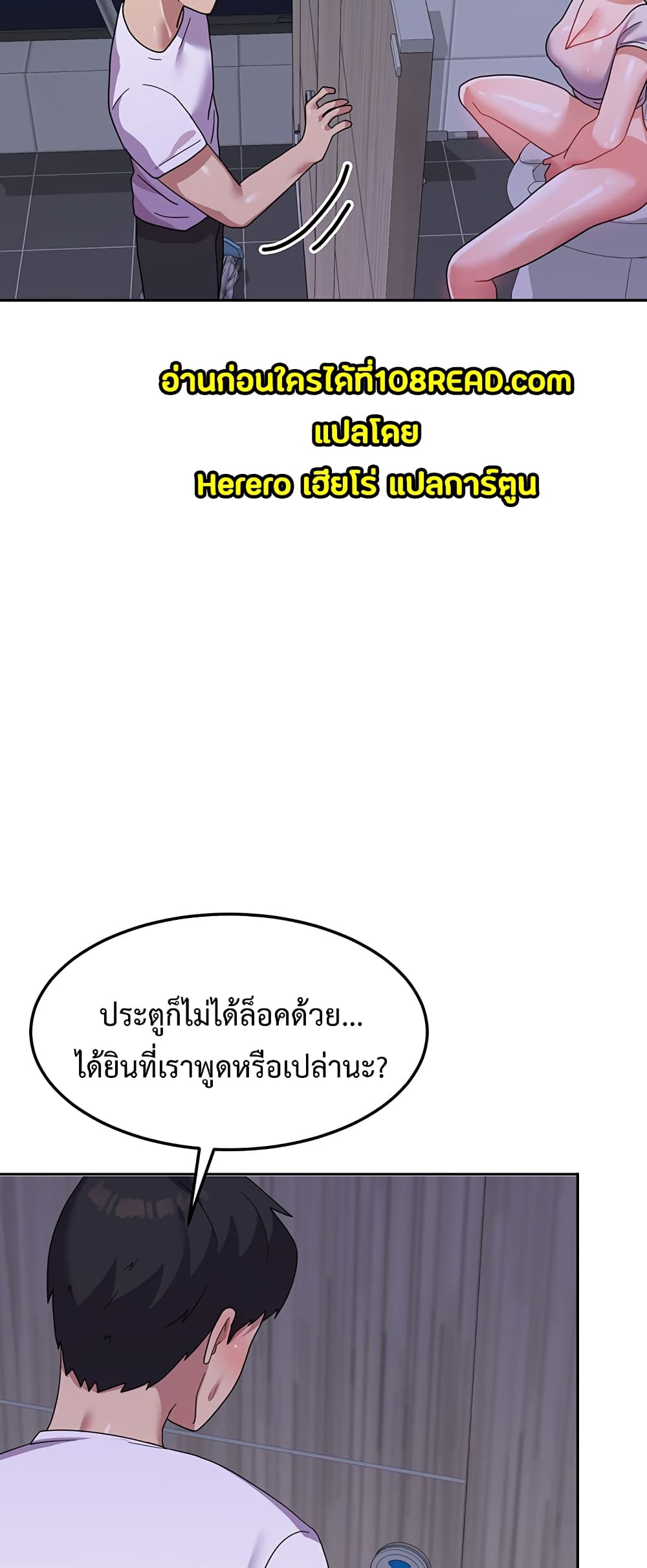 Women’s University Student who Served in the Military 11-11