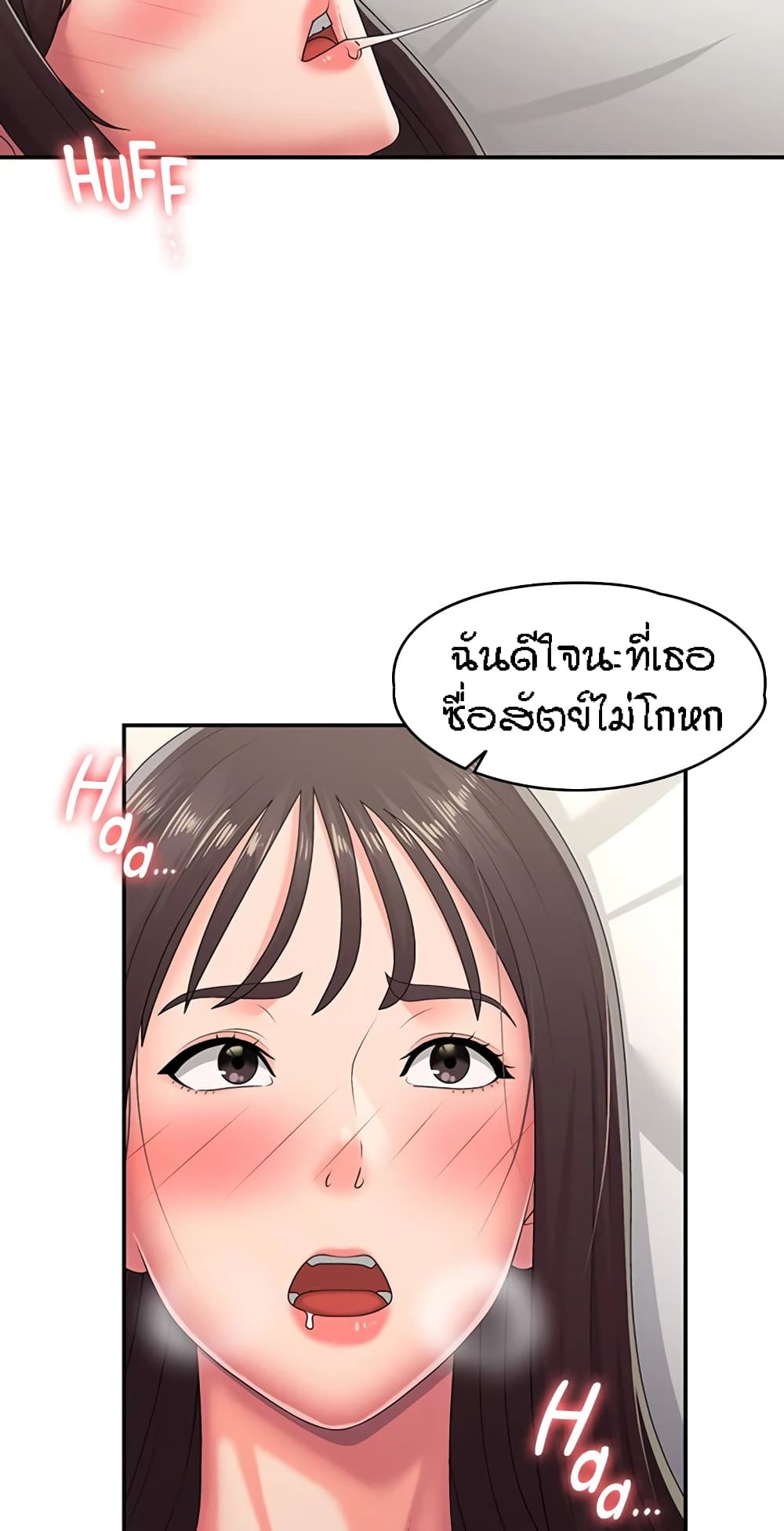 Aunt Puberty 47-47