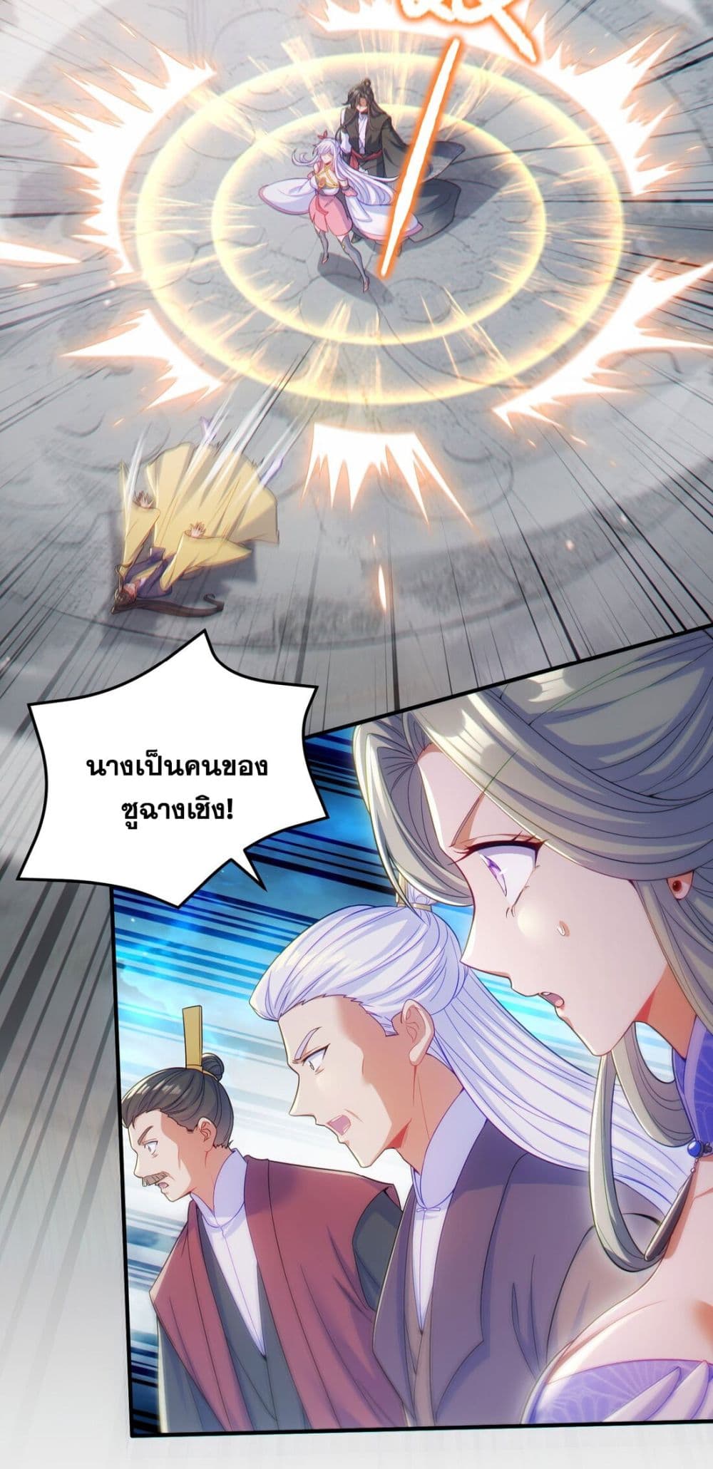 Fairy, wait a moment! Please listen to my argument 7-7