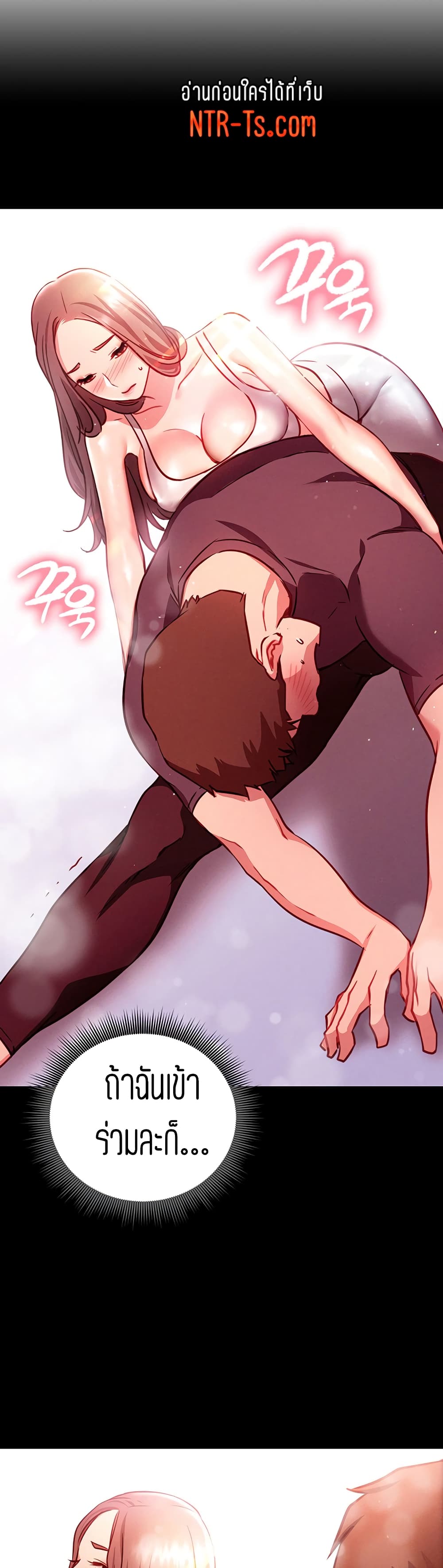 How About This Pose 3-3