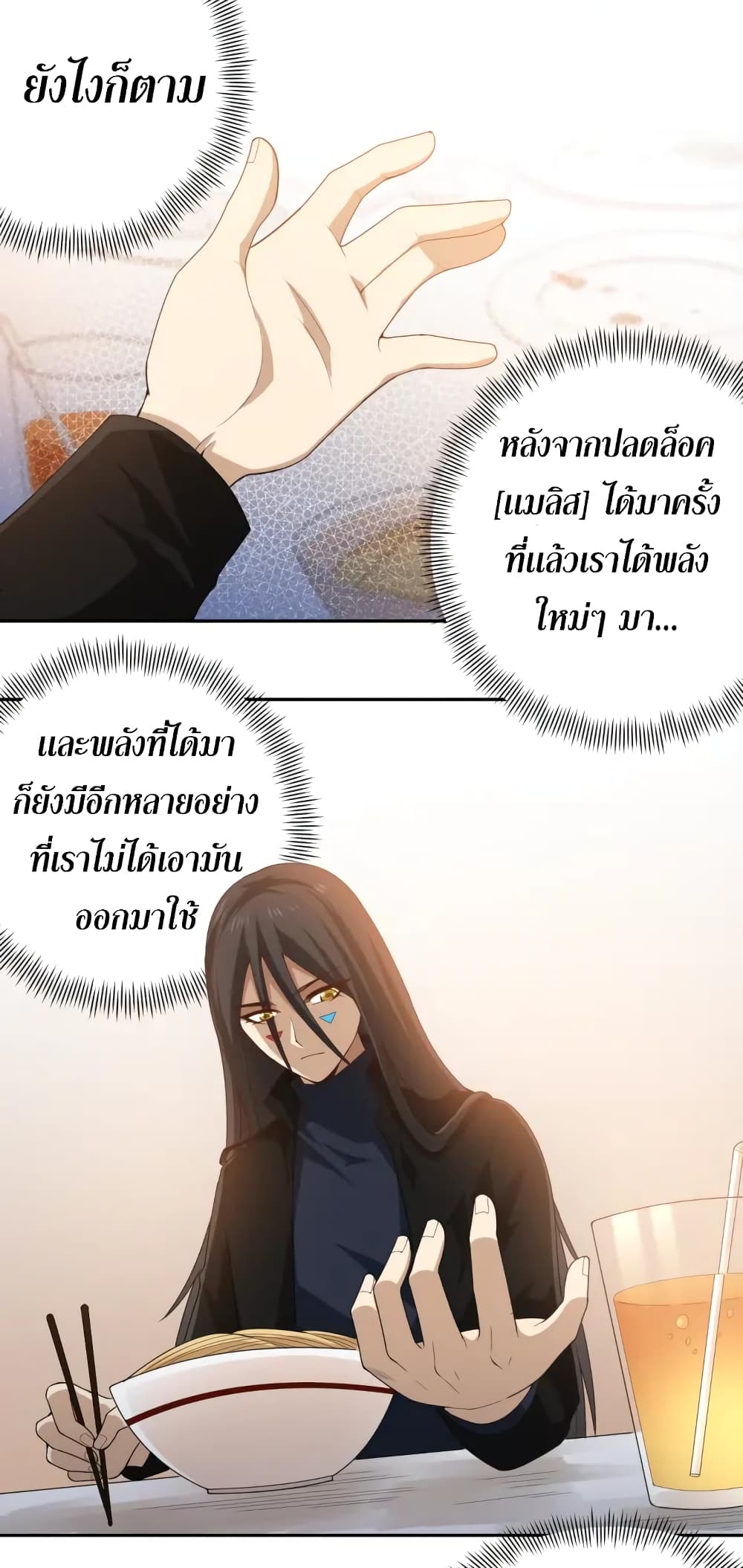 ULTIMATE SOLDIER 65-65