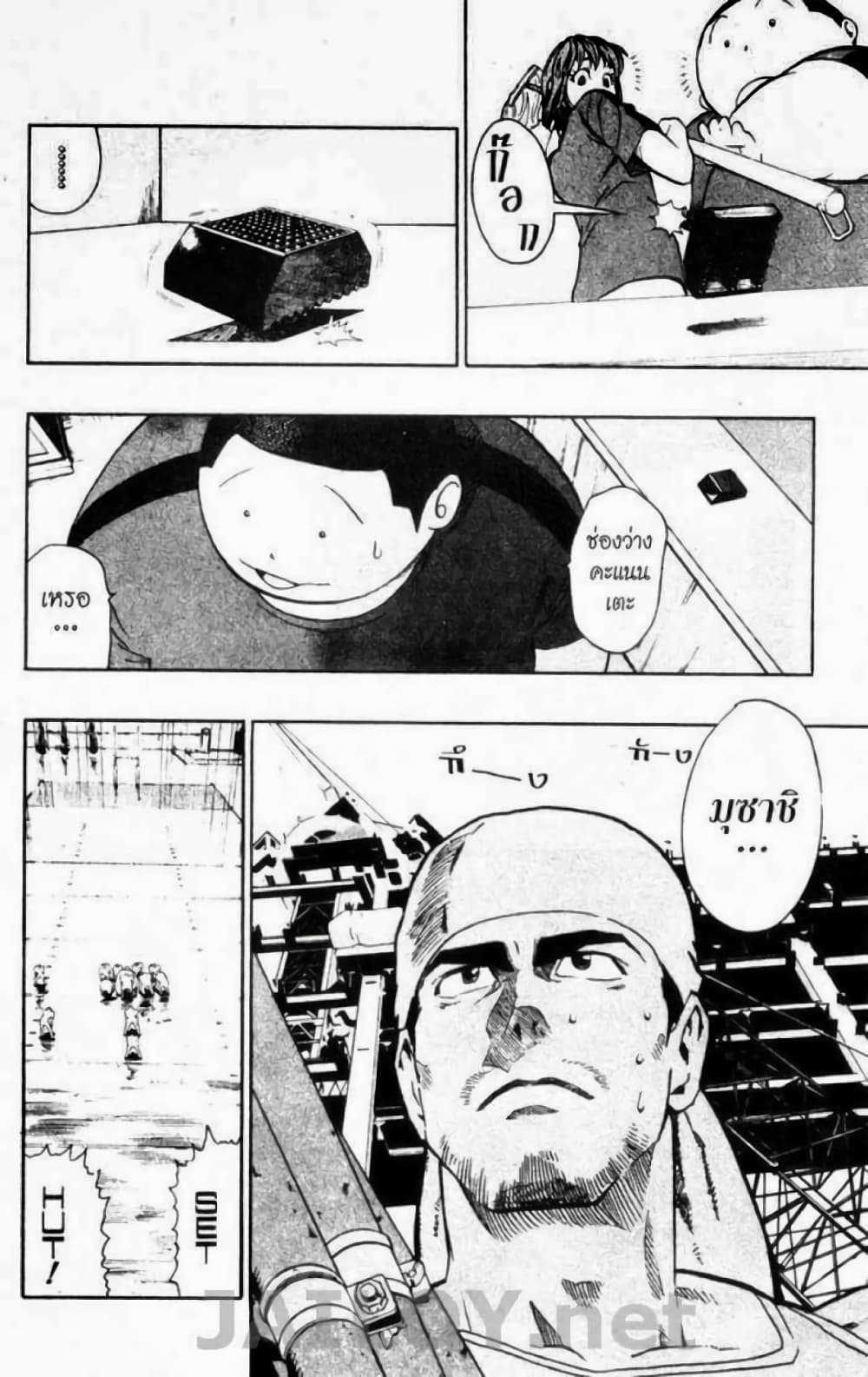Eyeshield 21 133-133