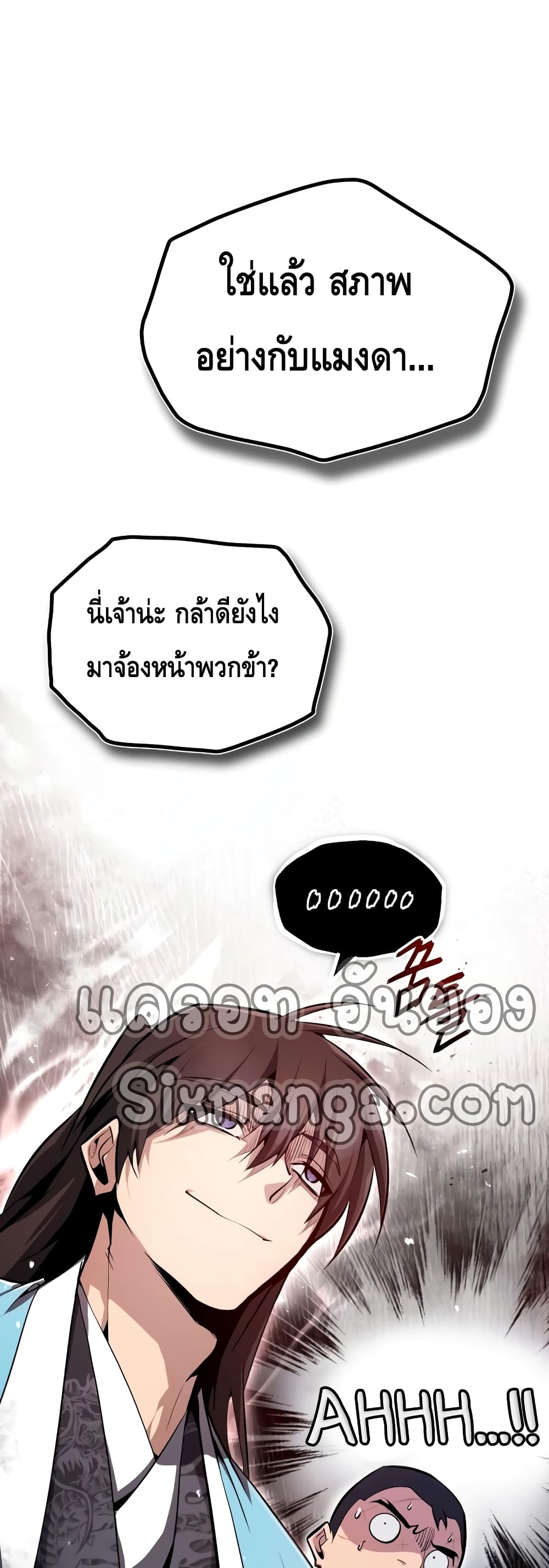 Star Instructor Master Baek 64-64