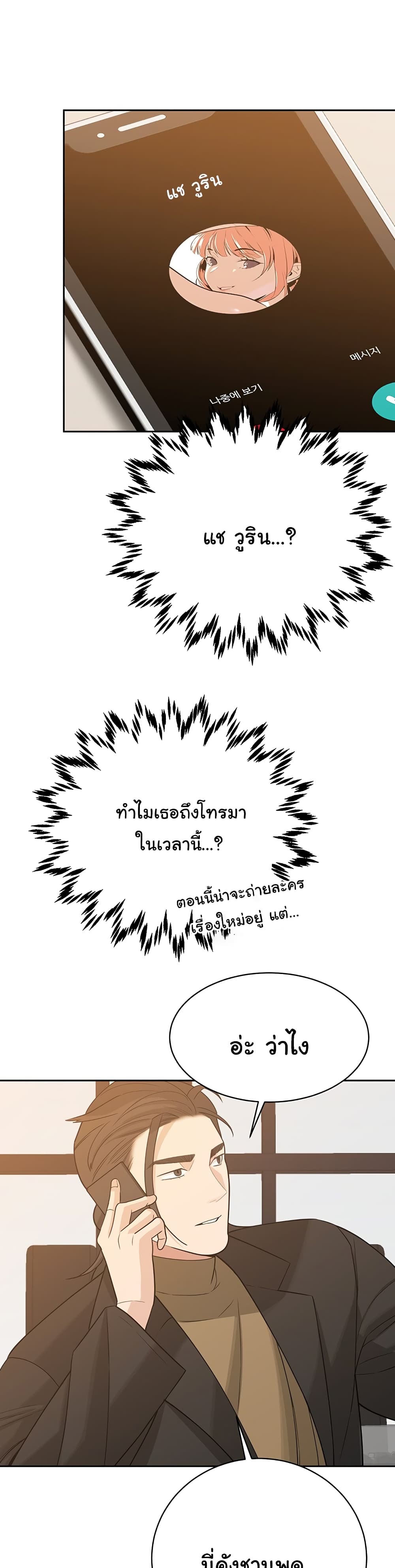 Secret Ejaculation Of The Rich 30-30