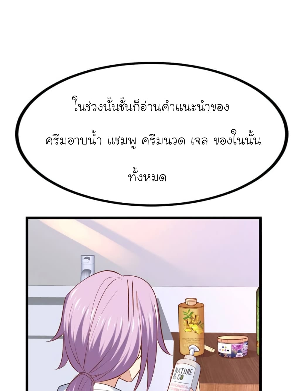 My Beautiful Time with You 100-100