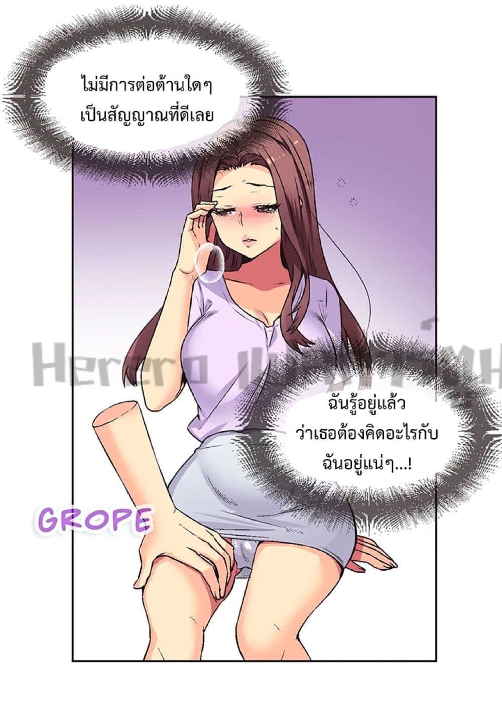 The Yes Girl 6-6
