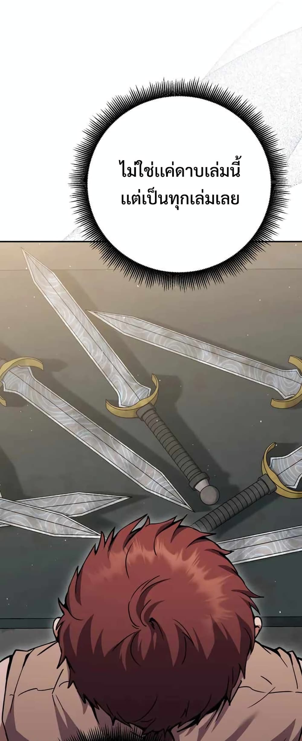 Legendary Blacksmith’s Vengeance 3-3