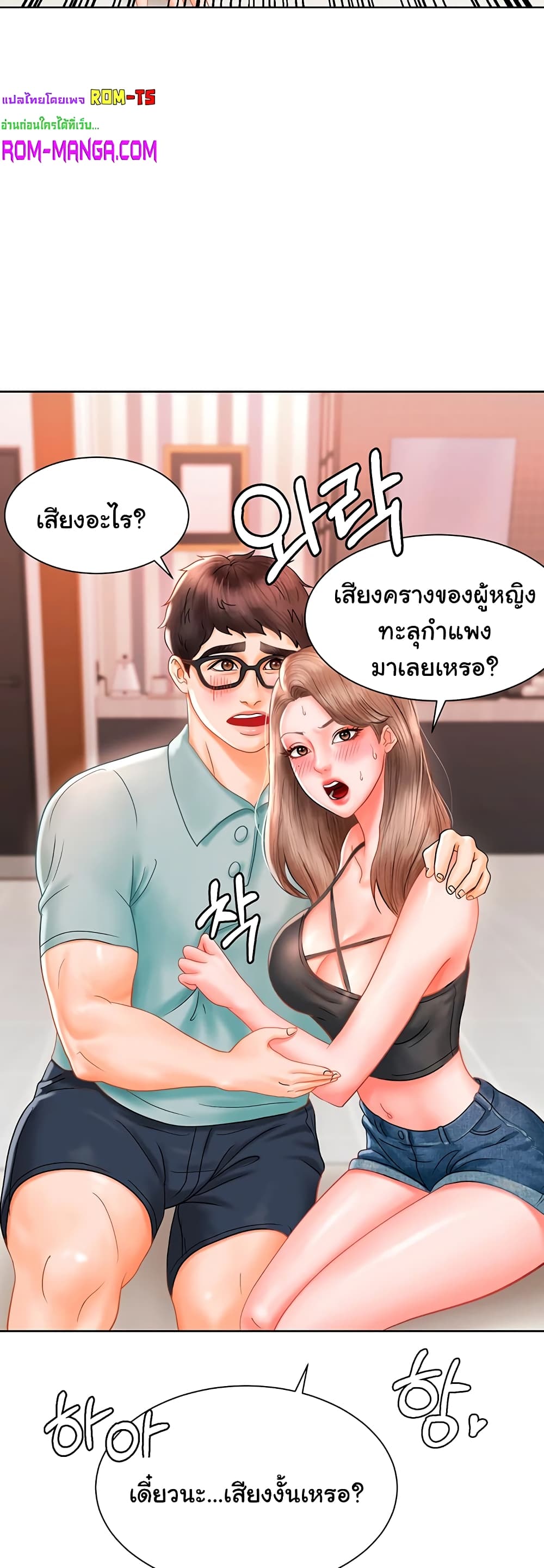 Erotic Comics Club 4-4