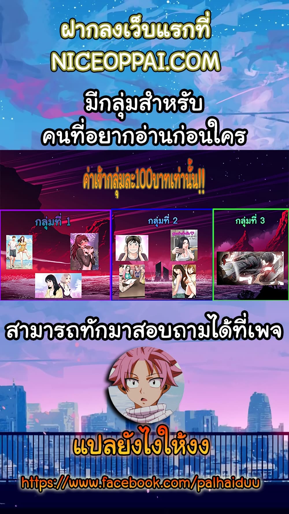 New Town 2-2